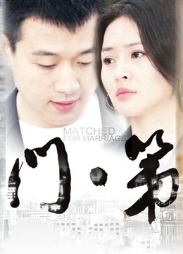 呆萌橘子酱 &#8211; 9月4日1000元定制 [2V/368MB]